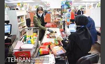 فروشگاه شهروند بوستان 24