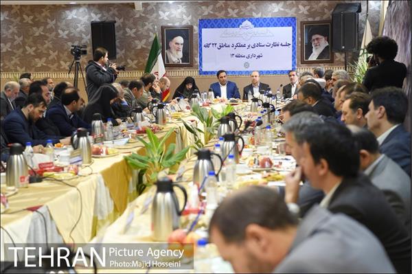 جلسه نظارت ستادی برعملکرد مناطق 22 گانه با حضور شهردار تهران 19