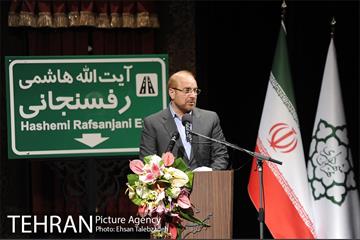 آیین تغییر نام بزرگراه نیایش به آیت الله هاشمی رفسنجانی 18
