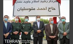 آیین نامگذاری بزرگراه سردارِ جاویدنشان حاج احمد متوسلیان 37