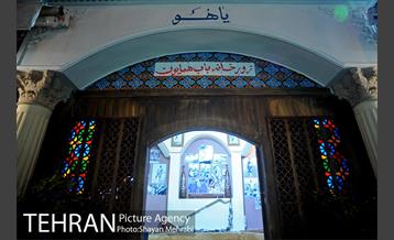 گذر گردشگری باب همایون 25