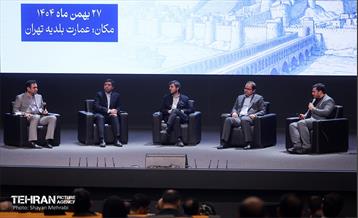 اولین کنفرانس ملی «برند ملی ایران» 22