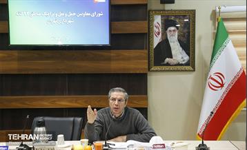 شورای معاونین حمل‌ونقل ترافیک مناطق ۲۲ گانه شهرداری تهران 10