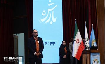 دومین روز پنجمین رویداد بارش 11