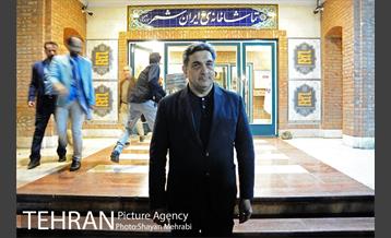 آیین "چراغ خاموشی نیست" با حضور شهردار تهران 41