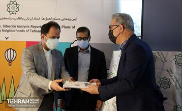 رونمایی از کتب، برنامه های عملیاتی و نقشه اطلس کودکان 21