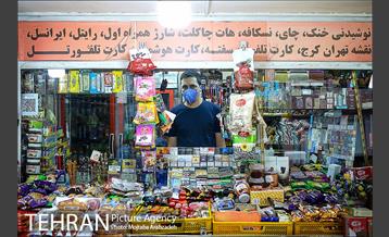 کار و کرونا 2