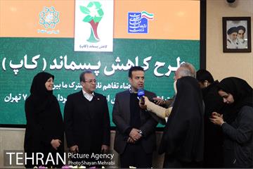 تفاهم نامه همکاری میان وزارت ارتباطات و سازمان پسماند شهرداری تهران و شهرداری منطقه 7 27