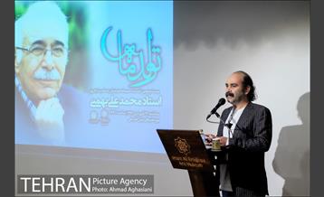 تولد ماه، استاد محمدعلی بهمنی 9