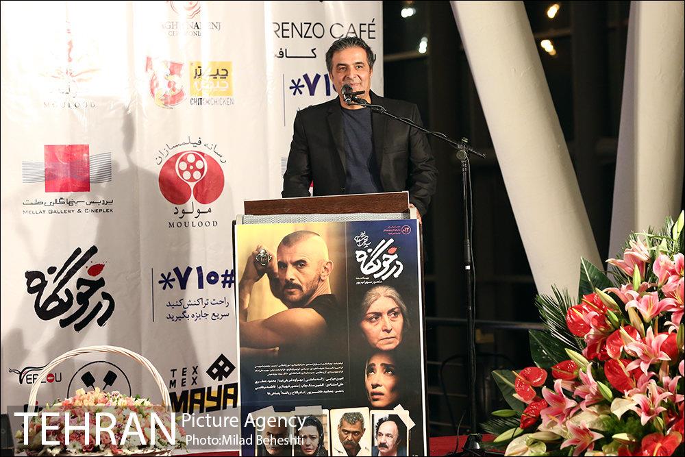 اکران خصوصی فیلم سینمایی درخونگاه 1