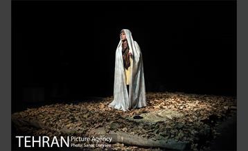 نمایش "سبز سپید سرخ"‎ 1