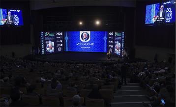 چهارمین کنفرانس بین‌المللی بهسازی مصرف و بهره‌وری انرژی  7