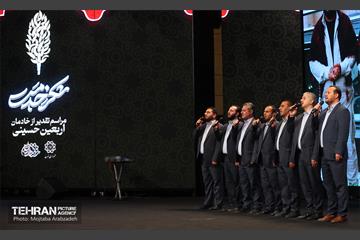 مراسم تقدیر و تجلیل از خادمان اربعین حسینی 42
