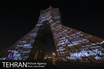 اکران تصاویری بر برج آزادی تهران برای همدردی با ملت چین 15