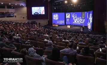 سومین همایش ملی حقوق شهروندی 1