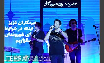 مراسم روز خبرنگار با حضور شهردار تهران 51