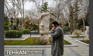 بوستان ملت 18