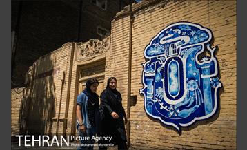 المان های شهری 6