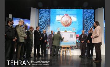 افتتاح نمایشگاه دستاوردهای انقلاب 9