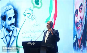 مراسم گرامیداشت روز کارمند