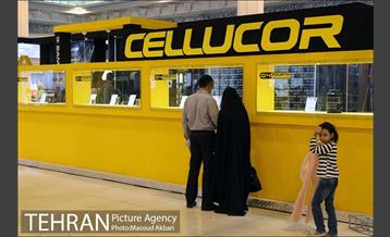 نمایشگاه ورزش و تجهیزات ورزشی تهران  19