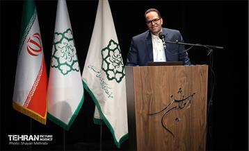 همایش فصلی گزینش شهرداری تهران 10