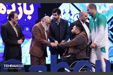 آیین تجلیل از مدال‌آوران بازی‌های پاراآسیایی 54