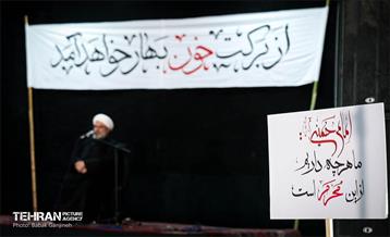 مراسم عزاداری دهه اول محرم - چهارراه نبرد 14