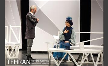 نمایش هاروی‎ 12