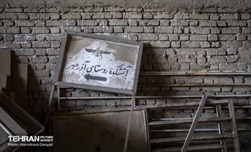 کارخانه ای که تهران را آباد کرد 32