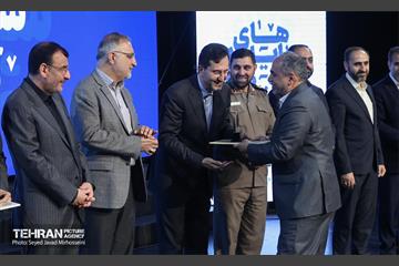 سرمایه 14