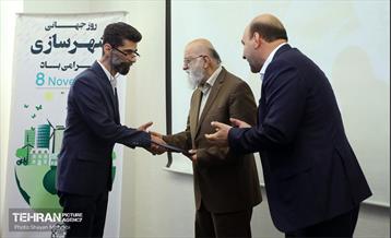 مراسم گرامیداشت روز جهانی شهرسازی 6