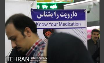 غرفه سلامت به مناسبت هفته سلامت در زیرگذر تئاتر شهر 8
