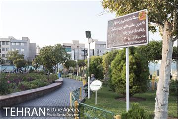 بوستان شهدای صباغچی‎ 5