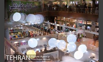 دوازدهمین نمایشگاه زنان و تولید ملی 15