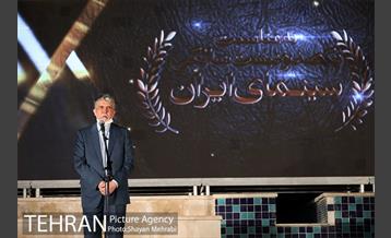 جشن یکصد و بیست سالگی سینمای ایران 45