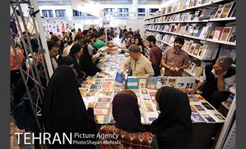 سی و دومین نمایشگاه بین المللی کتاب تهران  27