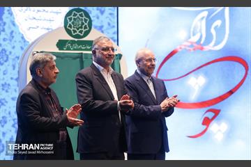 ششمین همایش «ستارگان شهر»  6