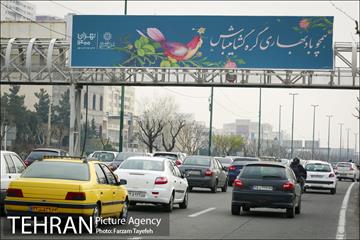 رنگ و بوی بهاری در خیابان های منطقه ۵
