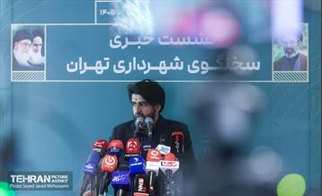 نشست خبری سخنگوی شهرداری تهران 10