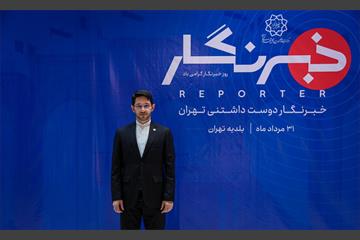 خبرنگار دوست داشتنی تهران 29