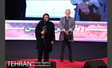 بیست و یکمین جشن سینمای ایران 18