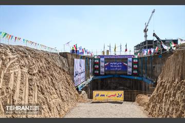 اتمام عملیات حفاری تونل خط ۶ مترو 21