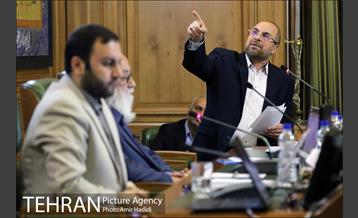 سیصد و دومین جلسه علنی شورای اسلامی شهر تهران 18