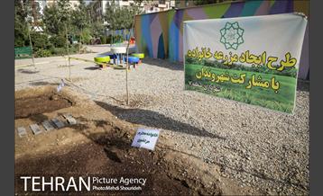 بازدید معاون هماهنگی امور مناطق از منطقه 7