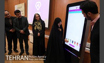 مراسم رونمایی از نخستین پلتفرم هوشمند مدیریت پسماند در ایران 24