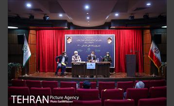 نشست خبری معاون امور اجتماعی و فرهنگی شهردار تهران 1