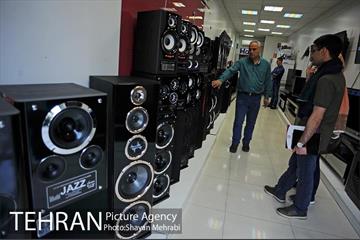 خیابان جمهوری 20