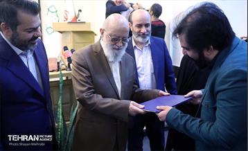 مراسم گرامیداشت روز جهانی شهرسازی 1