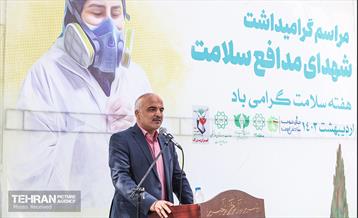 گرامیداشت شهدای مدافع سلامت 28